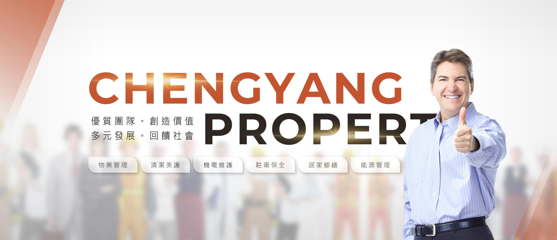 1903X820_r1_c1.jpg 1903X820_r1_c1.jpg