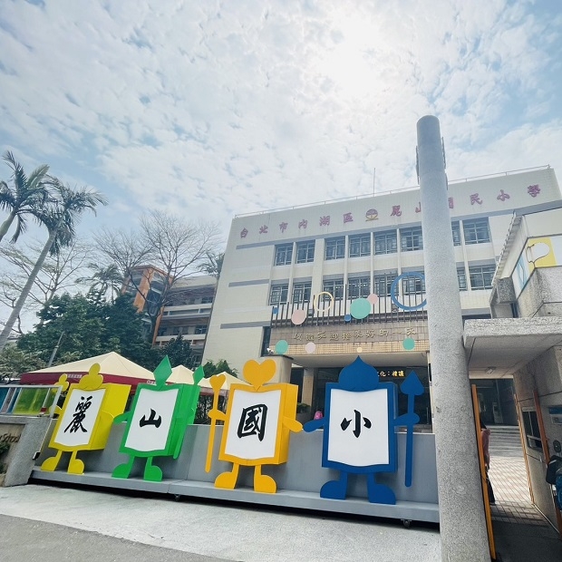 麗山國小-01.jpg