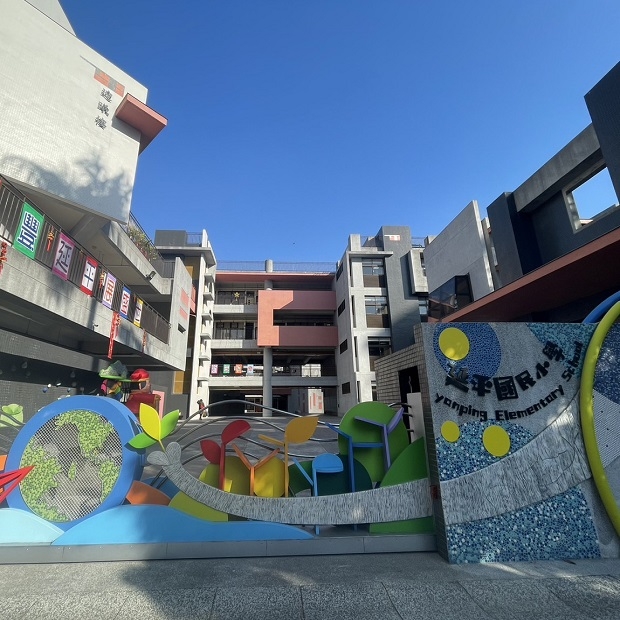 延平國小-1.jpg 延平國小-1.jpg