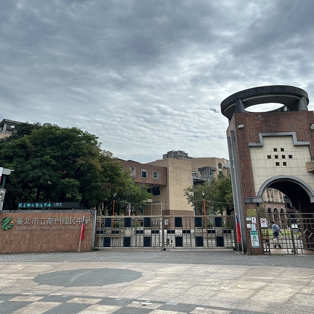 龍門國中.jpg 龍門國中.jpg