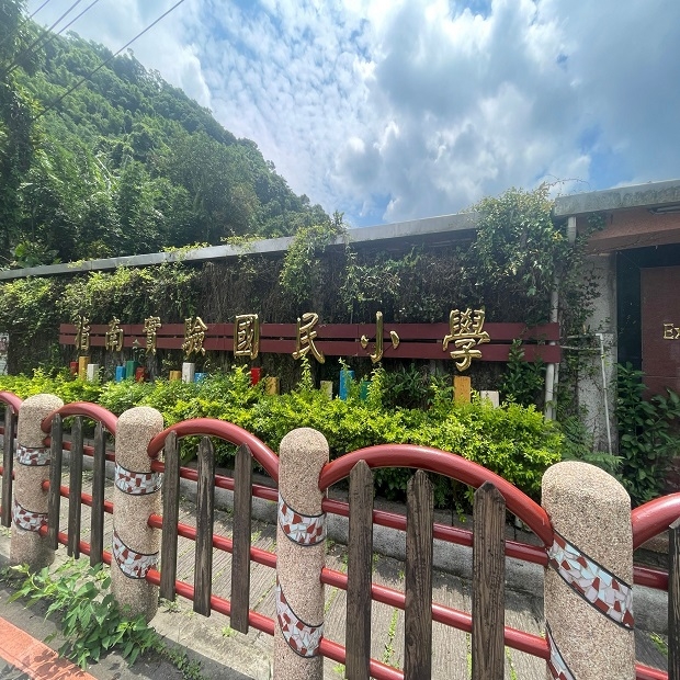 指南國小2-修.jpg