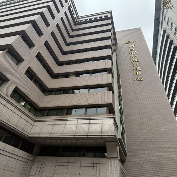 財政中心2.jpg