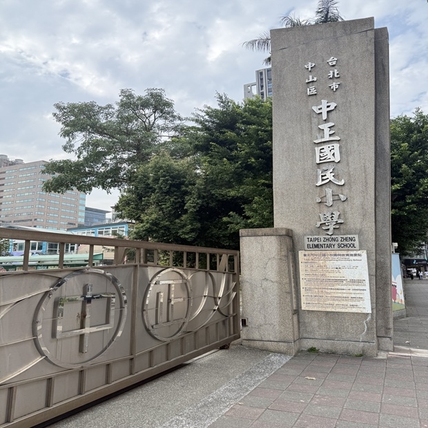 中正國小2.jpg