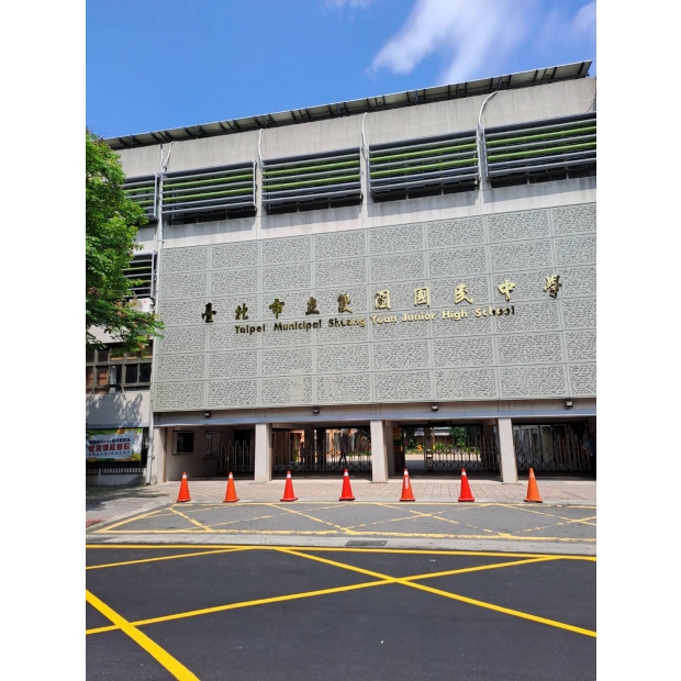 雙園國中2.jpg