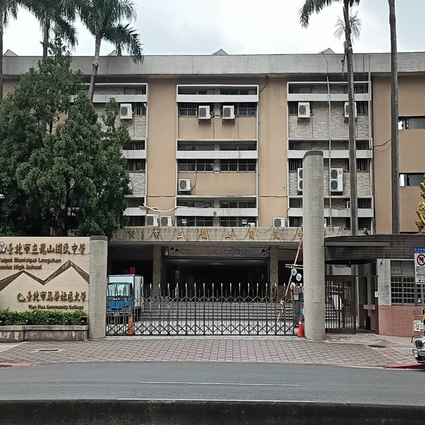 龍山國中.jpg