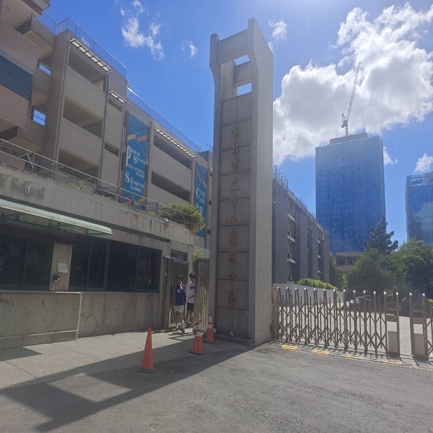 中正高中-修.jpg