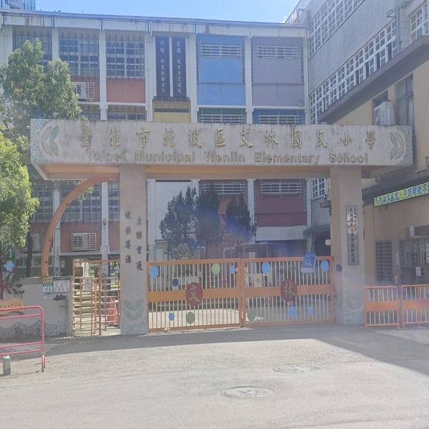 文林國小-修.jpg