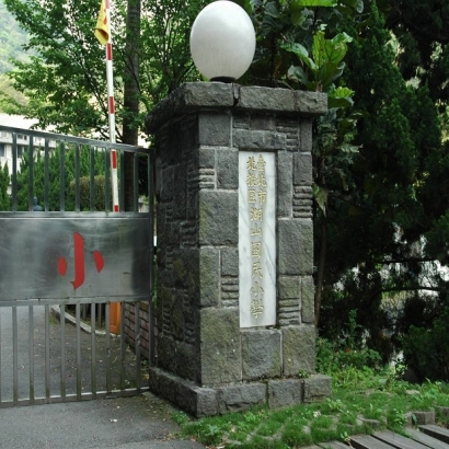 湖山國小-修.jpg
