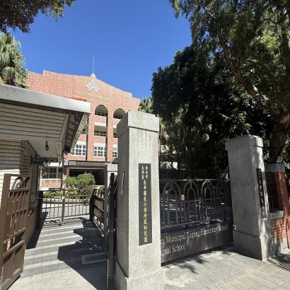 太平國小-修.jpg